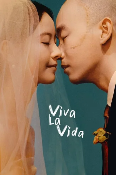 Viva La Vida จะฝ่าไปให้ถึงตะวัน โปสเตอร์