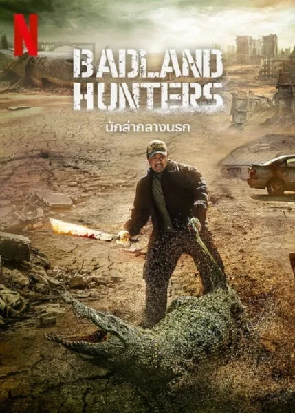 Badland Hunters (2024) นักล่ากลางนรก โปสเตอร์