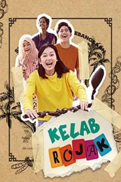 Kelab Rojak โปสเตอร์