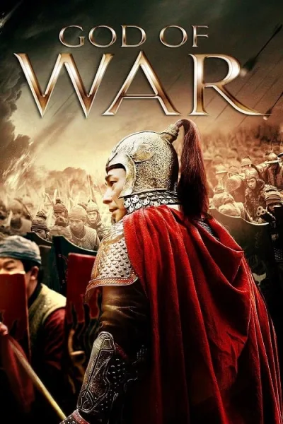 God of War (2017) สมรภูมิประจัญบาน โปสเตอร์