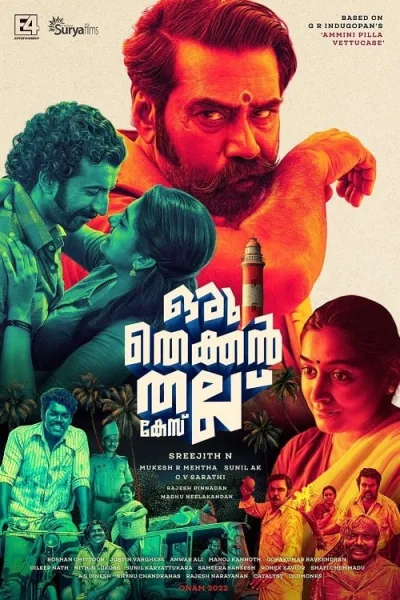 Oru Thekkan Thallu Case (2022) อินเดียใต้ตะลุมบอน โปสเตอร์