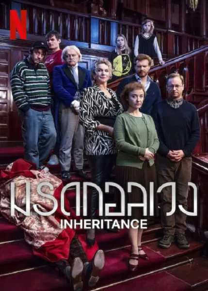Inheritance (2024) มรดกอลเวง โปสเตอร์