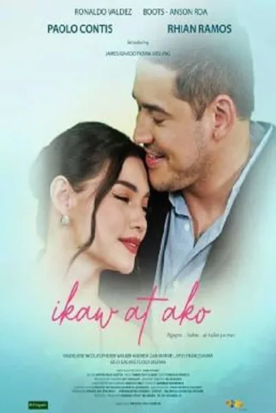 You and Me โปสเตอร์