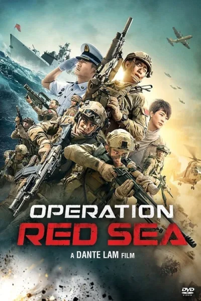 Operation Red Sea (2018) ยุทธภูมิทะเลแดง โปสเตอร์