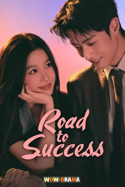 Road to success (2026) ดาวประกายพร่างพรายฝัน โปสเตอร์