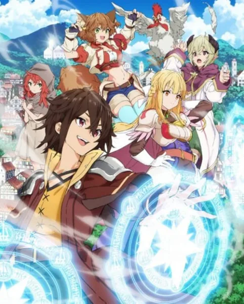 Koko wa Ore ni Makasete Saki ni Ike to Itte kara 10-nen ตรงนี้ให้ฉันจัดการเองตรงนี้ให้ฉันจัดการเอง โปสเตอร์