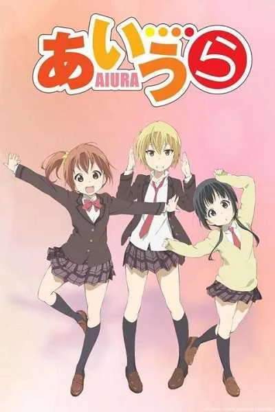 Aiura อาอิอุระ โปสเตอร์