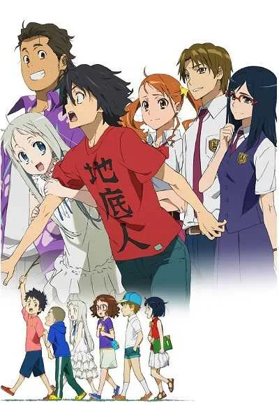 Ano Hana ดอกไม้ มิตรภาพ และความทรงจำ โปสเตอร์