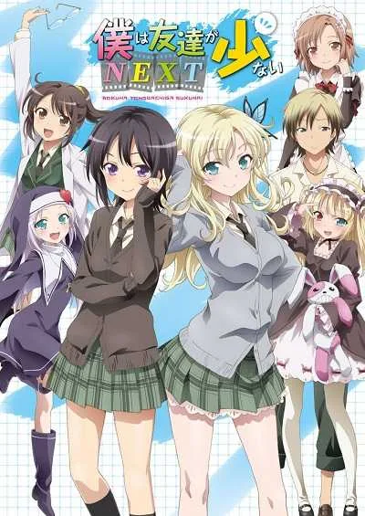 Boku wa Tomodachi ga Sukunai NEXT ชมรมคนไร้เพื่อน (ภาค2) โปสเตอร์