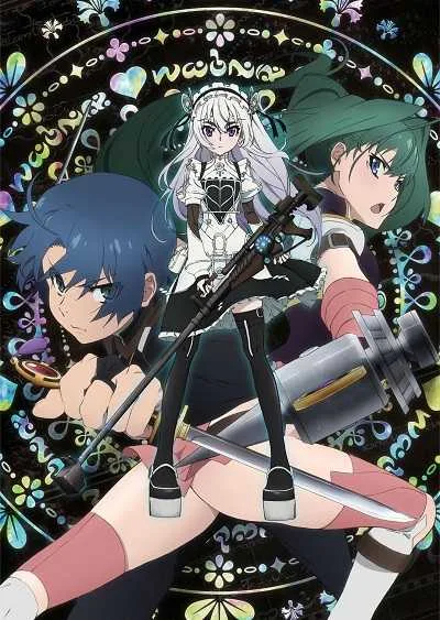 Hitsugi no Chaika เจ้าหญิงโลงศพ (ภาค1) โปสเตอร์