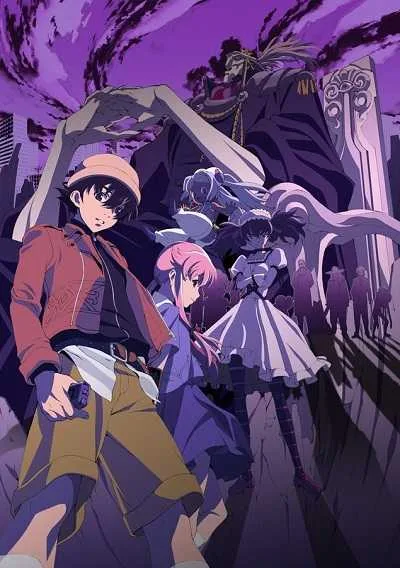 Mirai Nikki บันทึกมรณะ เกมล่าท้าอนาคต โปสเตอร์