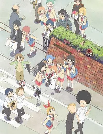Nichijou สามัญขยันรั่ว โปสเตอร์