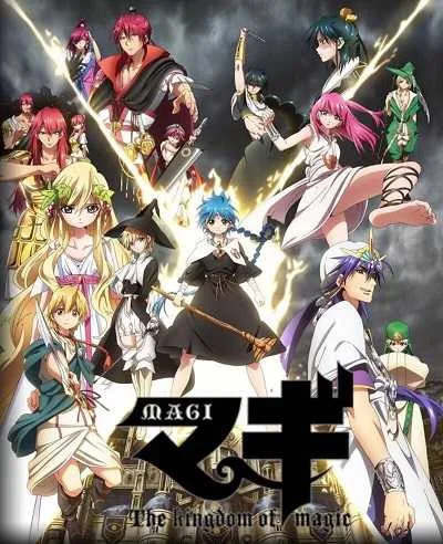 Magi The Kingdom of Magic (ภาค2) โปสเตอร์