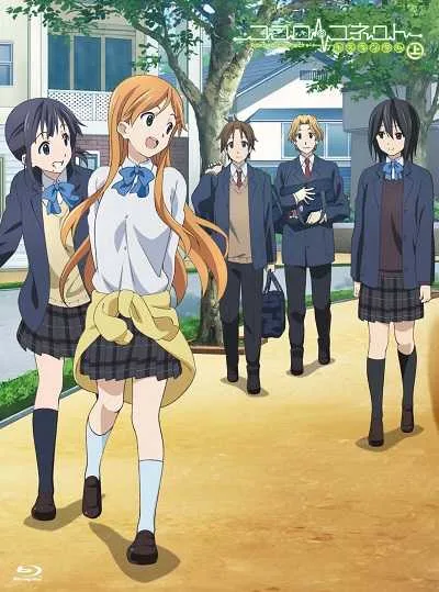 Kokoro Connect เชื่อมหัวใจ สลับร่างอลเวง โปสเตอร์