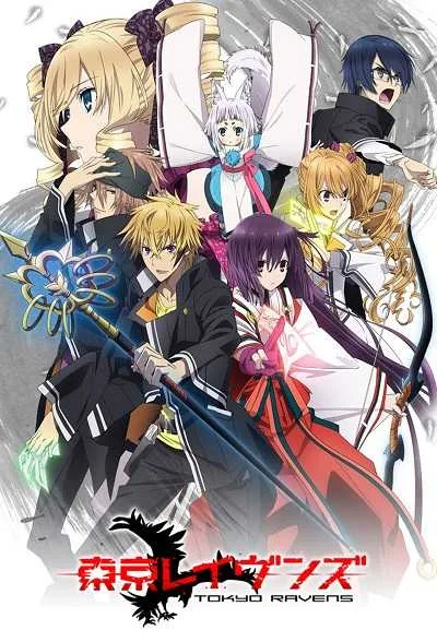 Tokyo Ravens โตเกียวองเมียวจิ โปสเตอร์