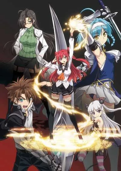 Shinmai Maou no Testament (ภาค1) โปสเตอร์