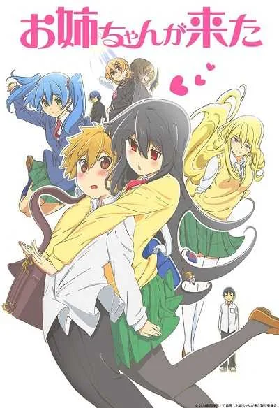 Oneechan ga Kita พี่สาวมาแล้ว โปสเตอร์