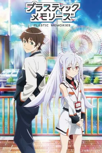 Plastic Memories พลาสติก เมมโมรี่ โปสเตอร์