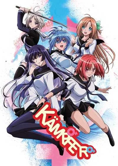 Kampfer ผู้พิทักษ์สลับขั้ว โปสเตอร์