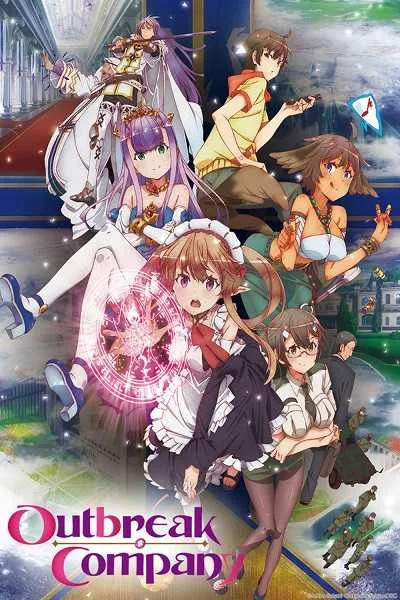 Outbreak Company โอตาคุตัวจริงขั้นเทพ โปสเตอร์