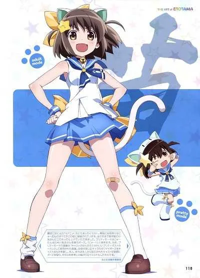 Etotama เมื่อน้องเหมียวอยากเป็นราศีนักษัตร โปสเตอร์