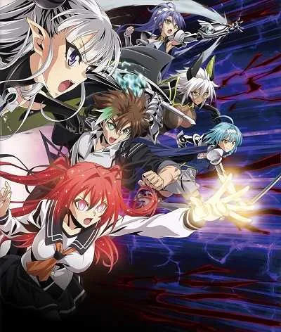 Shinmai Maou no Testament Burst (ภาค2) โปสเตอร์