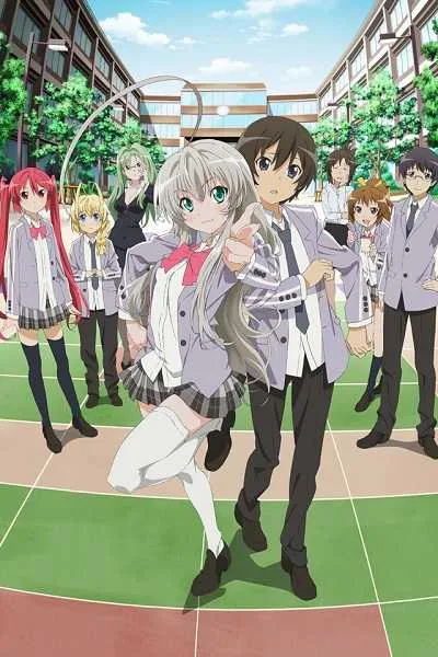 Haiyore! Nyaruko-san เทพพิทักษ์จอมยุ่ง เนียลโกะ โปสเตอร์