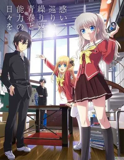 Charlotte ชาร์ลอตต์ โปสเตอร์