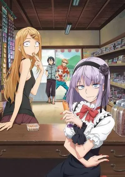 Dagashi Kashi สุดก๊วน ป่วนร้านขนม (ภาค1) โปสเตอร์