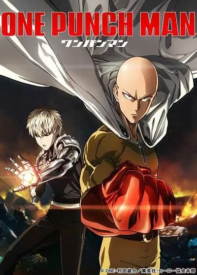 One Punch Man วันพันช์แมน (ภาค1) โปสเตอร์