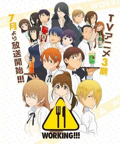 Working!!! (ภาค3) โปสเตอร์