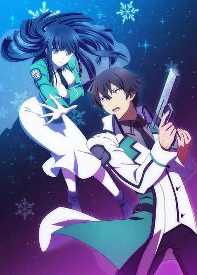 Mahouka Koukou no Rettousei พี่น้องปริศนาโรงเรียนมหาเวท (ภาค1) โปสเตอร์