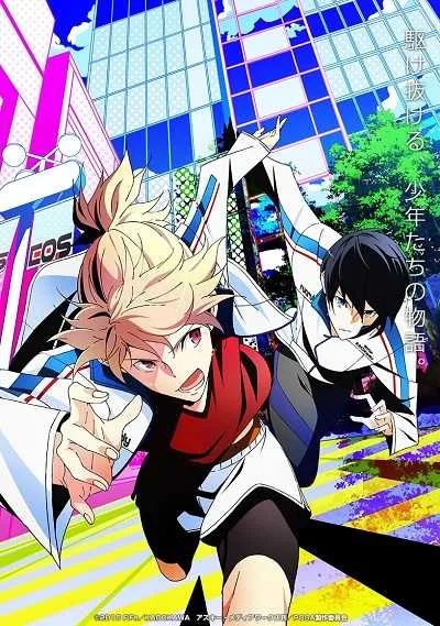Prince of Stride Alternative โปสเตอร์