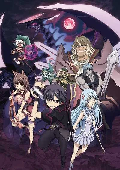 Seisen Cerberus - Ryuukoku no Fatalite โปสเตอร์