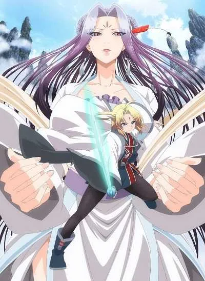 Reikenzan - Hoshikuzu-tachi No Utage โปสเตอร์