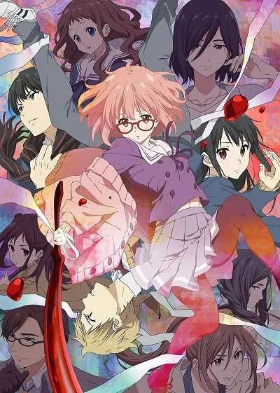Kyoukai no Kanata อีกฟากฝั่งของเขตแดน โปสเตอร์