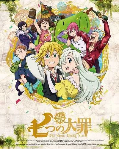 Nanatsu no Taizai: Seisen no Shirushi (ภาค1.5) โปสเตอร์