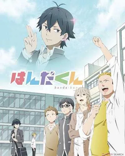 Handa-kun โปสเตอร์