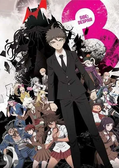 Danganronpa 3 บท Zetsubou-hen (สิ้นหวัง) โปสเตอร์