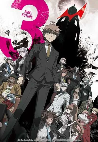 Danganronpa 3 บท Mirai Hen (อนาคต) โปสเตอร์