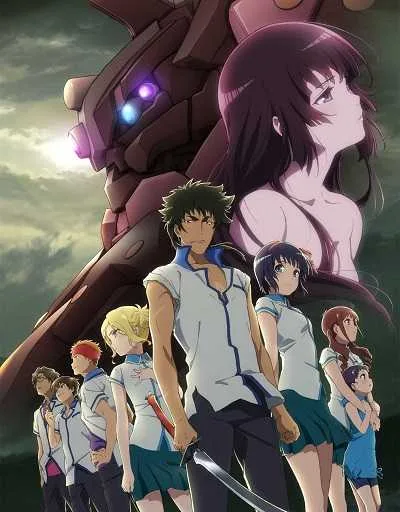 Kuromukuro โปสเตอร์