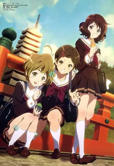 Hibike! Euphonium (ภาค1) โปสเตอร์