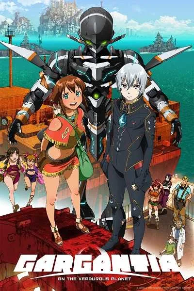 Suisei no Gargantia การ์กันเทีย จักรกลทะลุมิติ โปสเตอร์