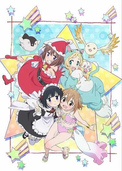 Mahou Shoujo Nante Mou Ii Desu kara (ภาค2) โปสเตอร์