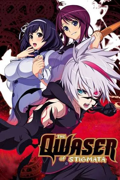 Seikon No Qwaser ตราบาปล้างปฐพี (ภาค1) โปสเตอร์