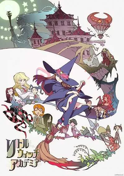 Little Witch Academia (Anime Mirai 2013) โปสเตอร์