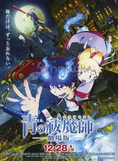 Blue Exorcist The Movie มือปราบผีพันธุ์ซาตาน เดอะมูฟวี่ [ซับไทย] โปสเตอร์