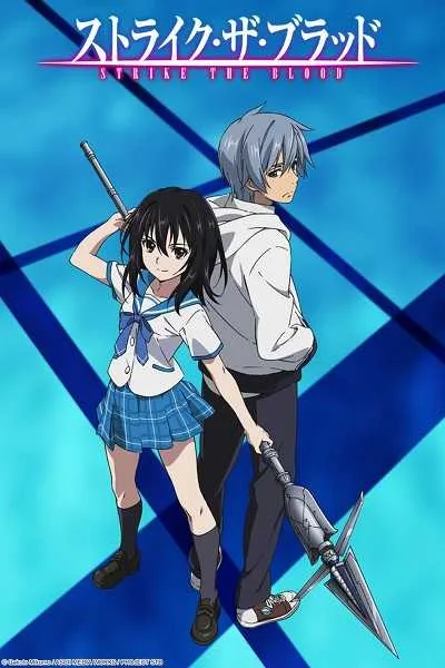 Strike the Blood สายเลือดแท้ที่สี่ (ภาค1) โปสเตอร์