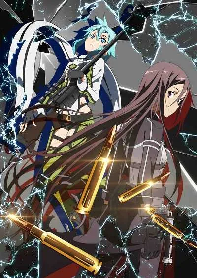 Sword Art Online 2 ซอร์ดอาร์ตออนไลน์ (ภาค2) โปสเตอร์