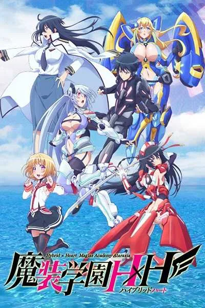 Masou Gakuen HxH โปสเตอร์